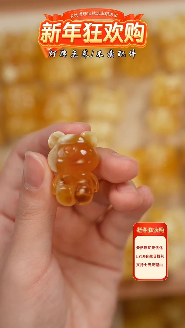 【闪购商品】蜜蜡珠宝奇石未镶嵌包简单