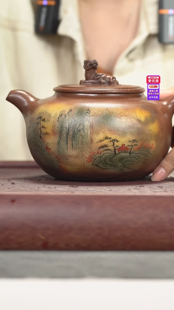 茶壶紫砂紫砂壶紫砂壶