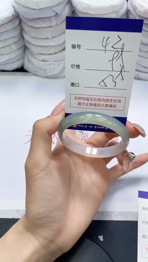 未镶嵌手镯玛瑙/玉髓42