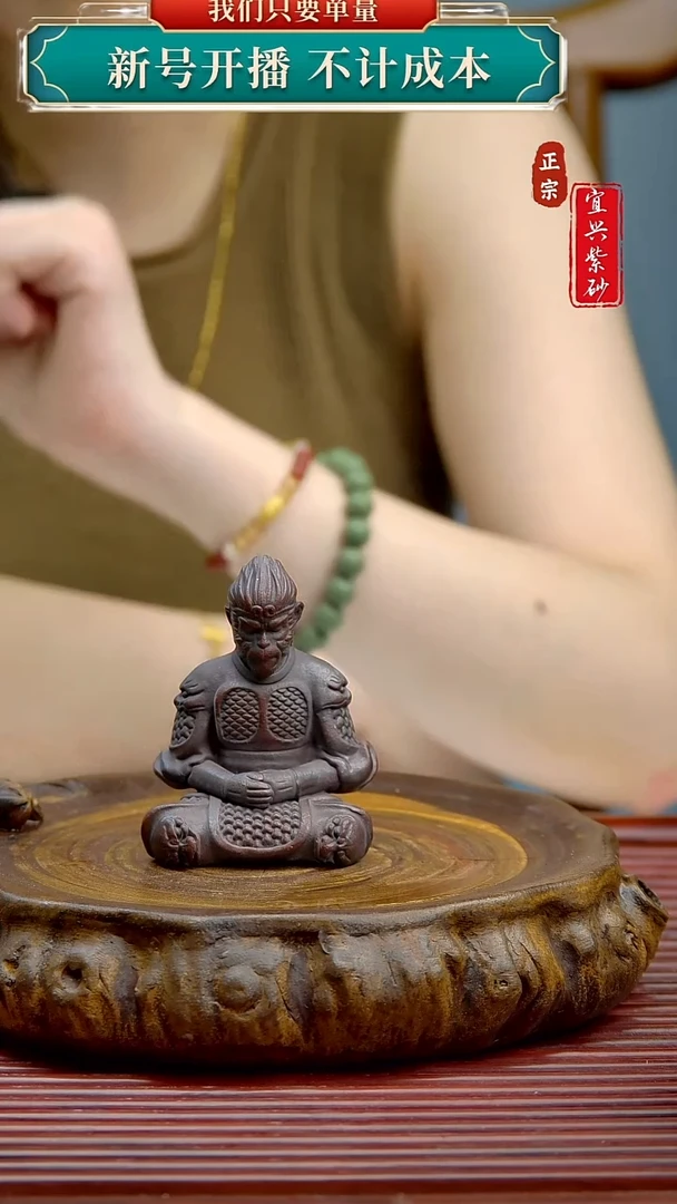 紫砂茶宠宜兴原矿紫砂茶宠