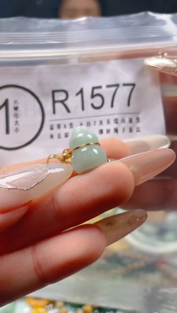 【闪购商品】翡翠颈饰未镶嵌/R/翡翠A货一图一物