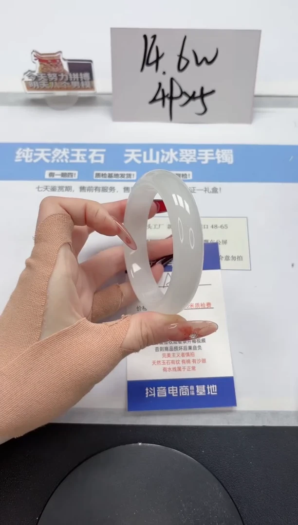 【闪购商品】石英质玉手镯未镶嵌A415-58.8