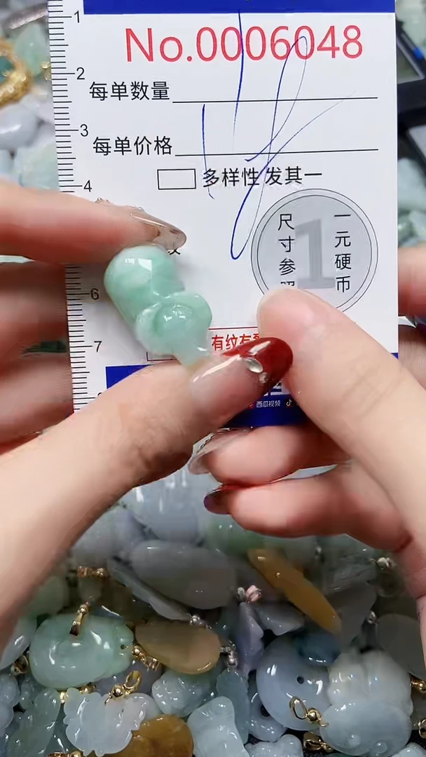 【闪购商品】翡翠颈饰未镶嵌闪购00006048