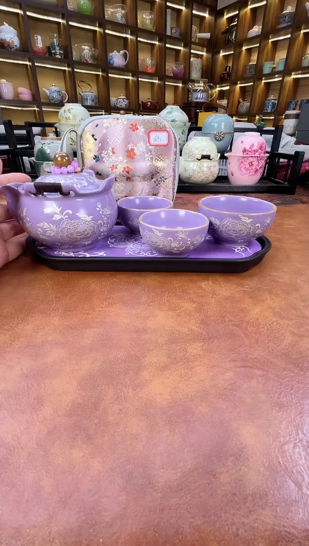 紫色宝瓶旅行+紫提溜+紫长方盘