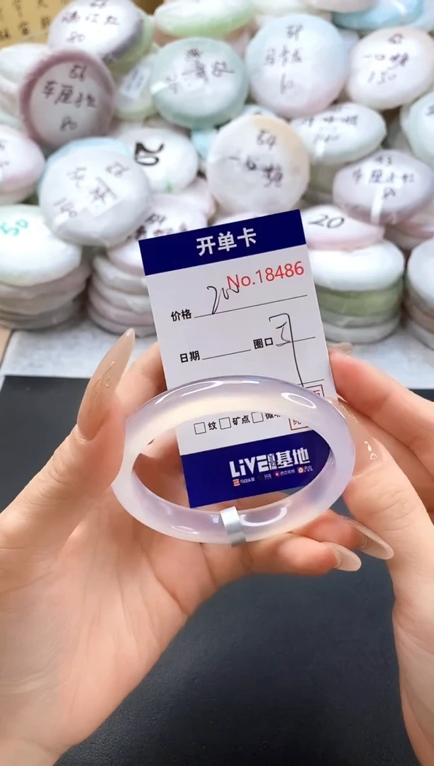 手镯玛瑙/玉髓未镶嵌18486圈口57