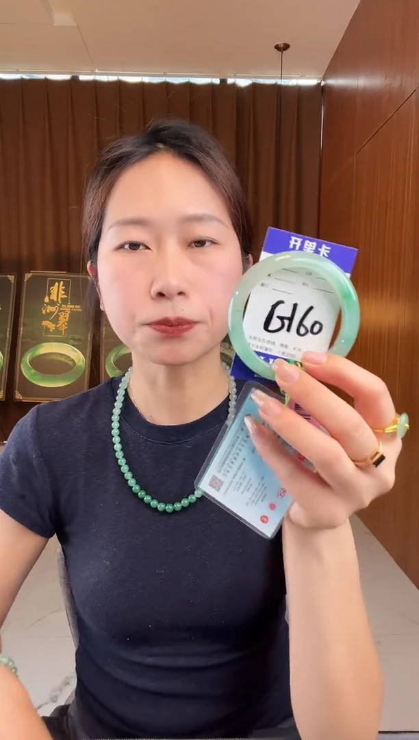 石英质玉手镯未镶嵌非洲翠