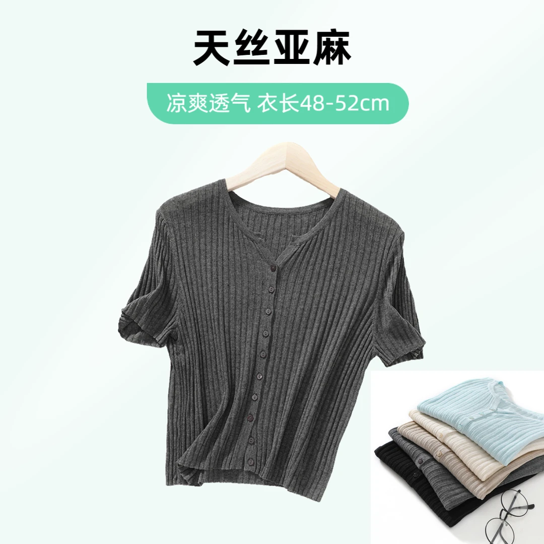 夏季天丝亚麻针织短袖开衫女短款剪刀v领针织小衫显瘦短款上衣