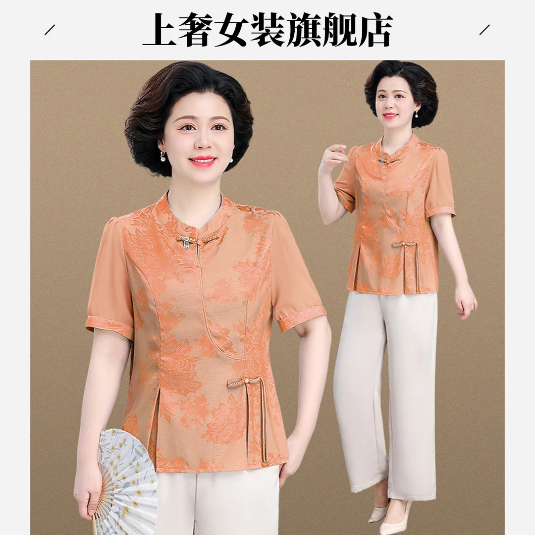 新中式妈妈夏装套装国风雪纺小衫洋气中老年人夏季短袖衬衫上衣女
