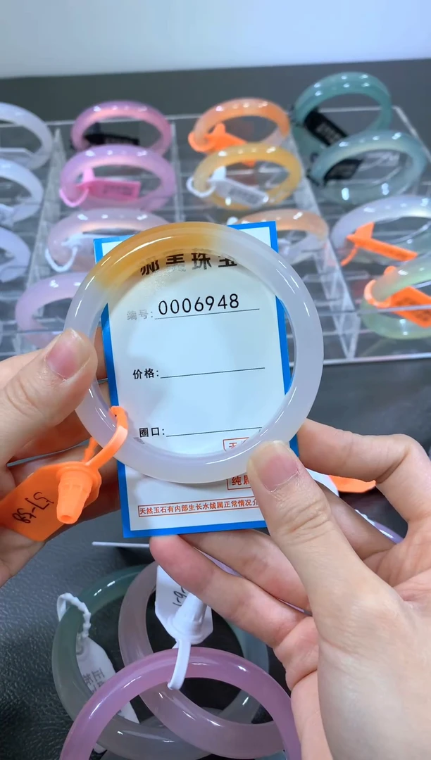 手镯玛瑙/玉髓合金手镯