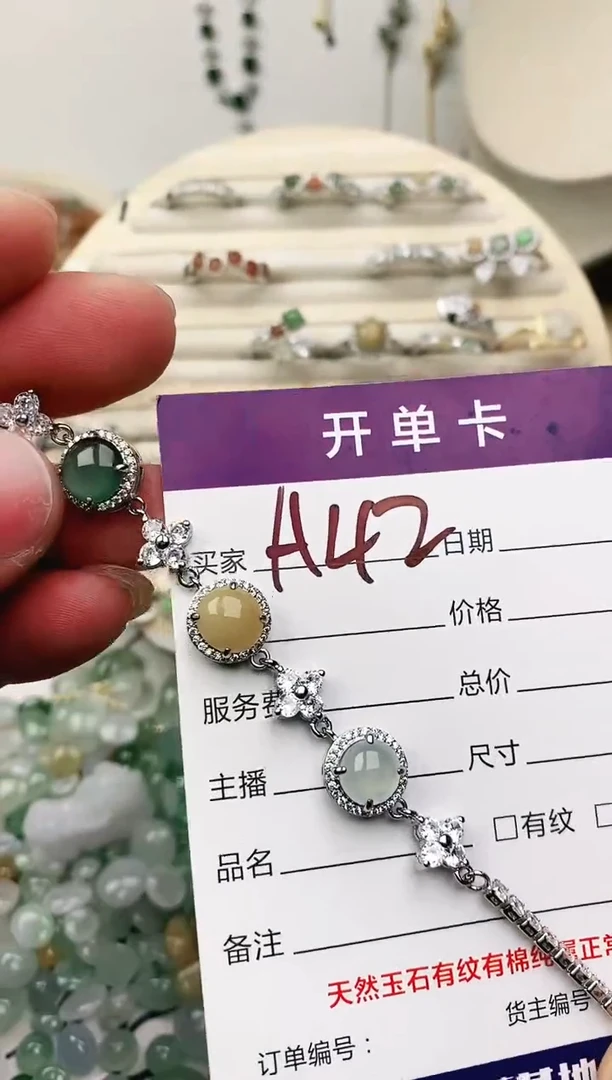 未镶嵌戒指翡翠11111111