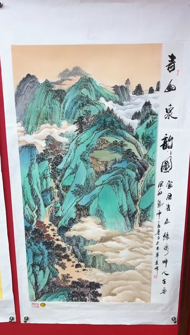 国画莫远峰-书法/绘画W32