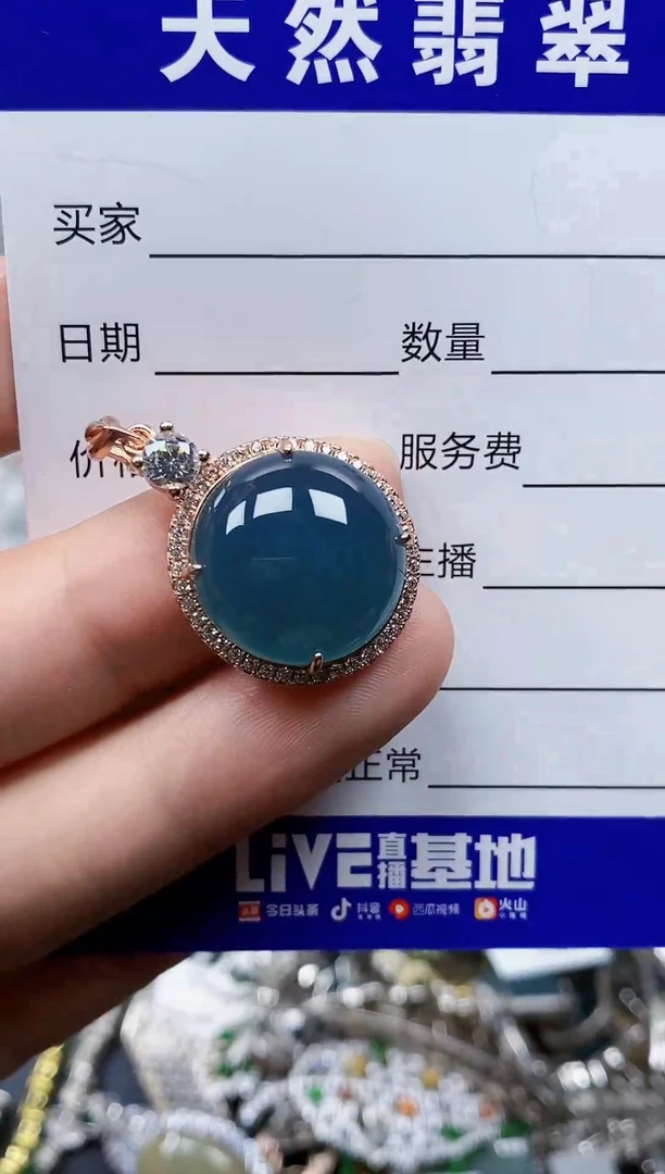 颈饰银S925镶嵌翡翠134