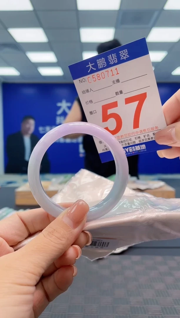 翡翠手镯未镶嵌AAAAAAAA