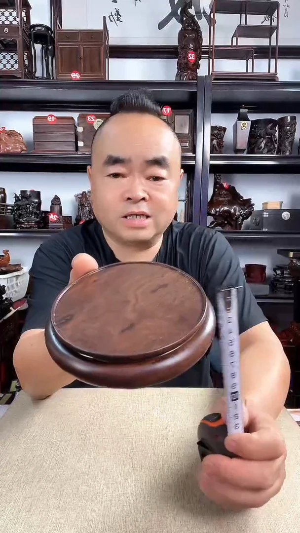 木瑕疵700老李红木工艺品