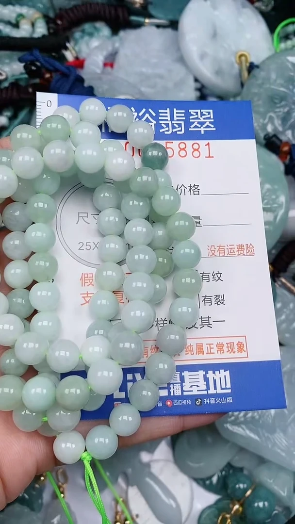 翡翠未镶嵌颈饰...0005881