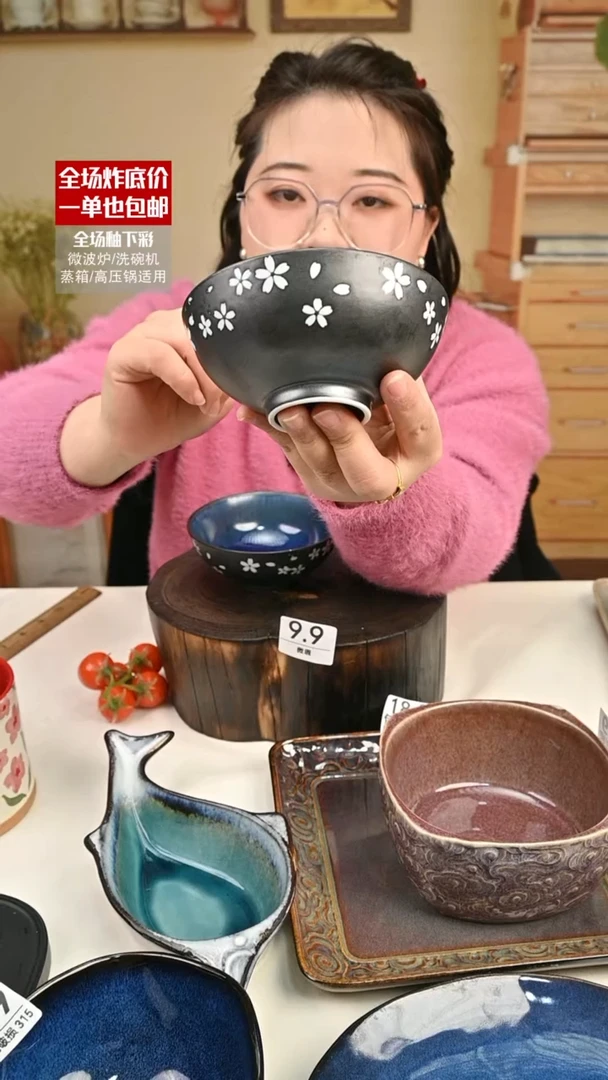 【闪购商品】瓷【外贸捡漏】饭碗2只（默认微瑕）