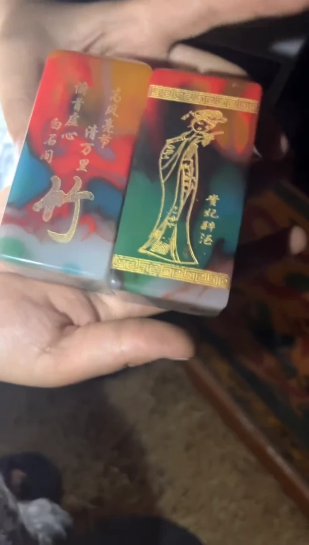 和田玉未镶嵌摆件五色印章一个