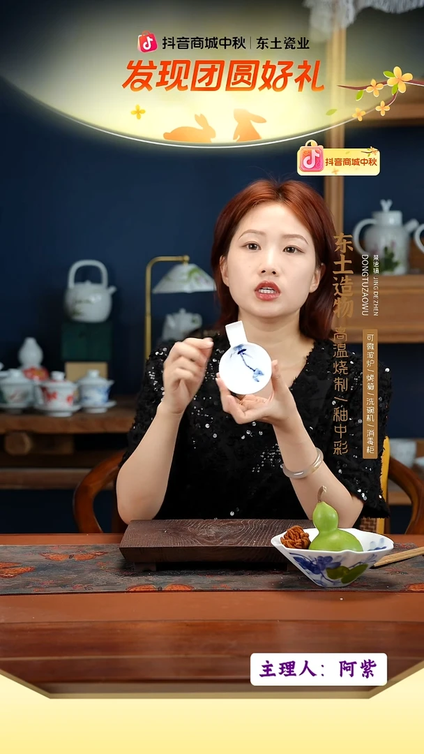 陶瓷景德镇高温釉中彩餐具（无毒无铅无镉）福利款
