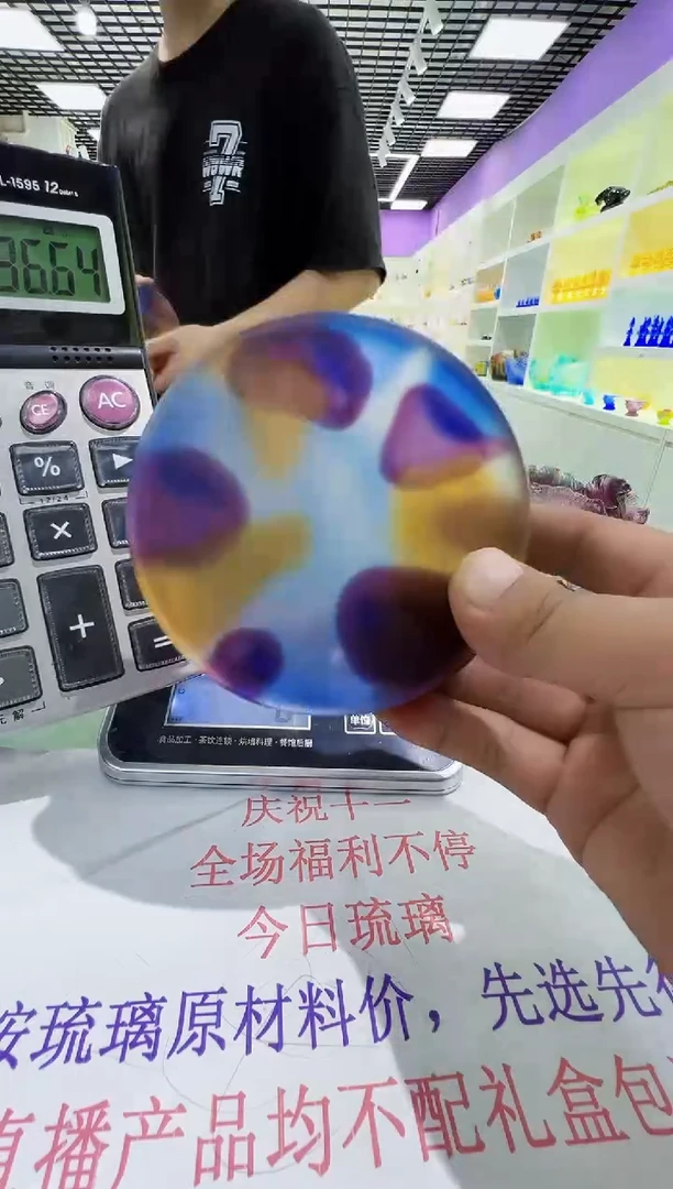 手工艺品琉璃古法琉璃小摆件
