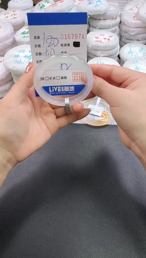 手镯玛瑙/玉髓未镶嵌7874