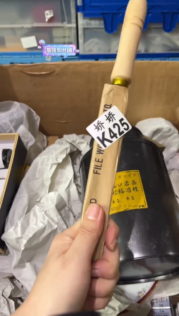 瓷片淡*425定向 淡茶定向 淡茶