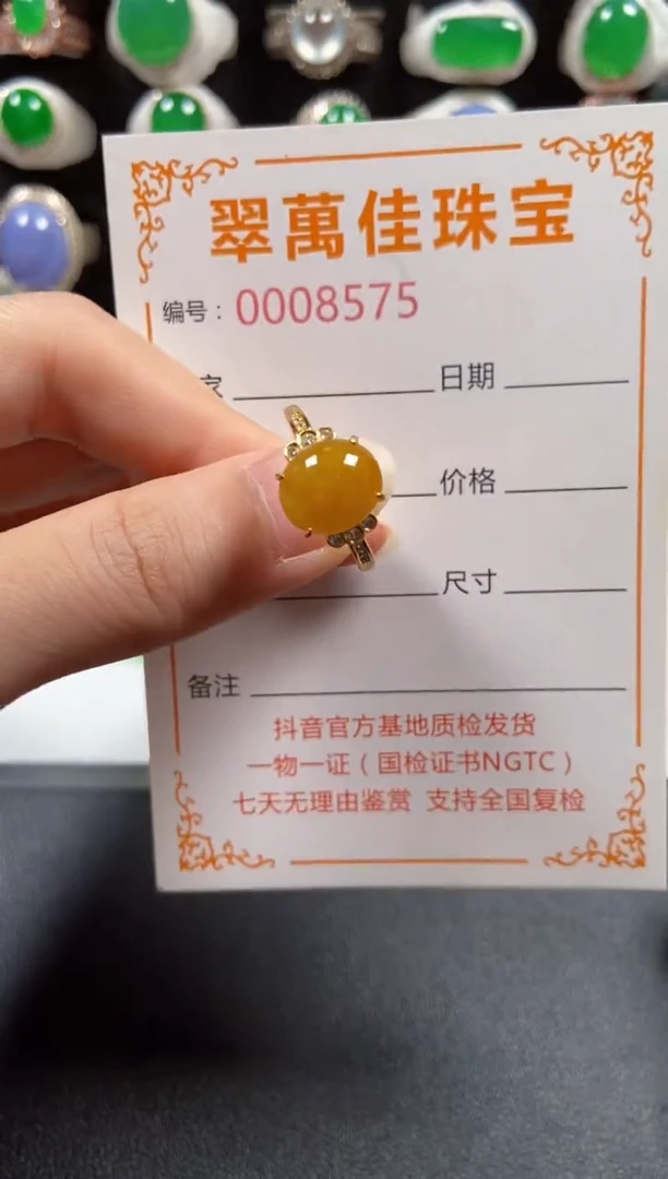 银S925镶嵌戒指翡翠8575