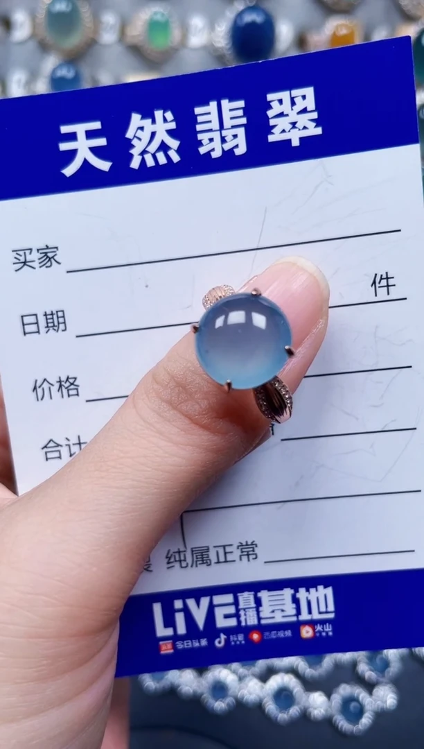 银S925镶嵌戒指翡翠708