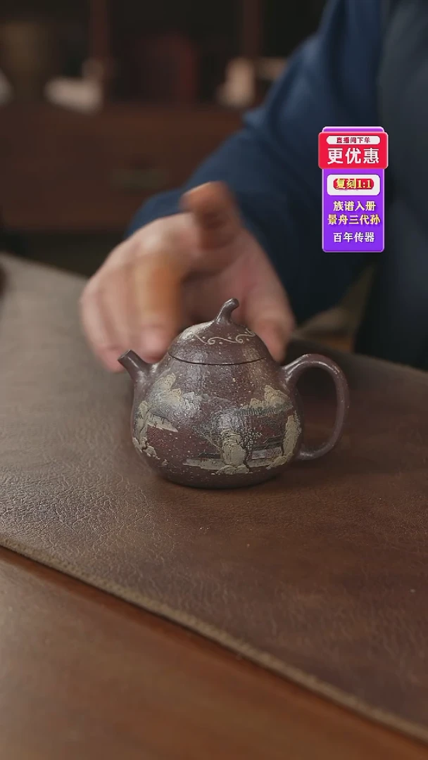 茶壶紫砂紫砂壶紫砂壶