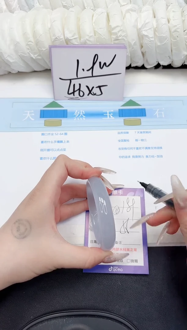 未镶嵌手镯石英质玉189-56