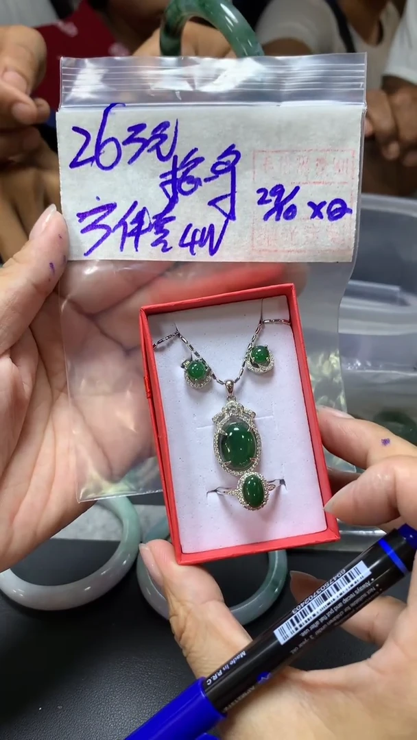 未镶嵌定制翡翠掐***鸟+挂件一套#263元毛货需抛光