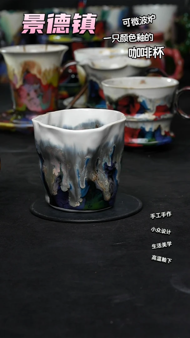 景德镇森涩手创陶瓷（食品级）306
