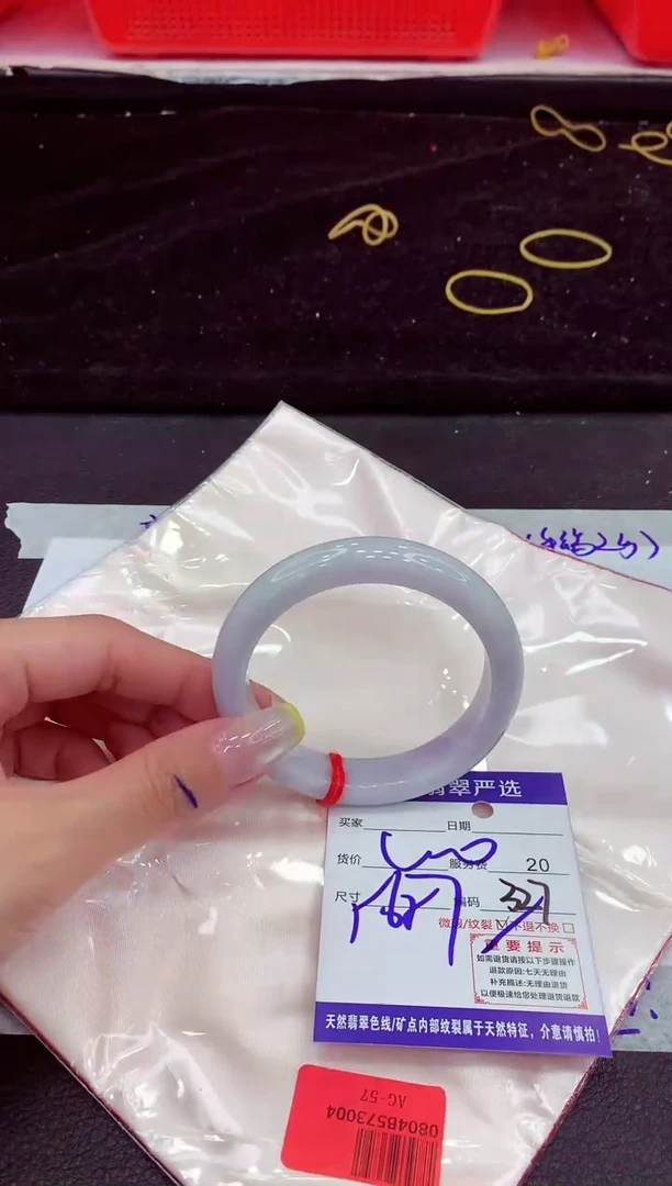 未镶嵌手镯翡翠1111111111