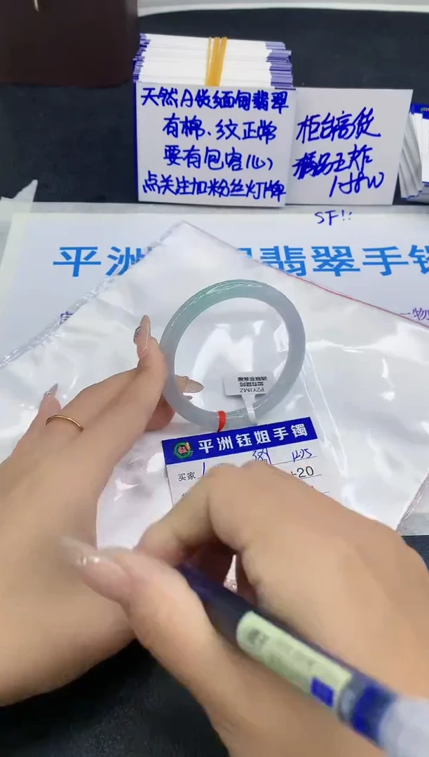 未镶嵌手镯翡翠11
