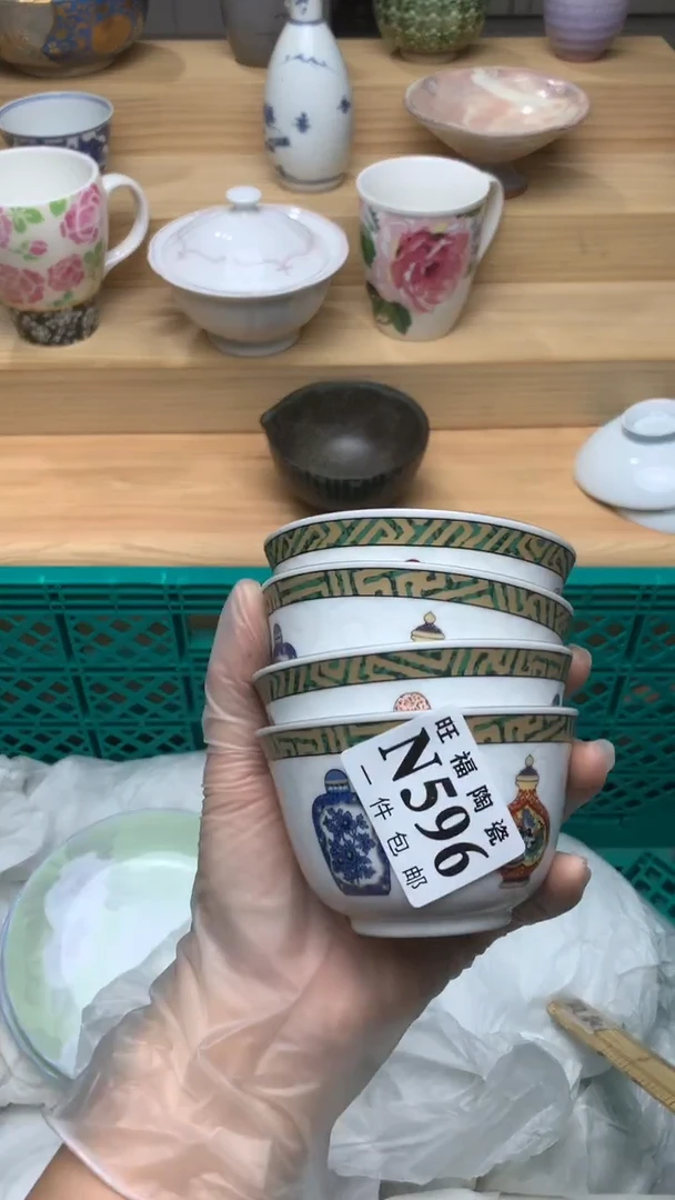 瓷片日**?校长家散瓷一号商品