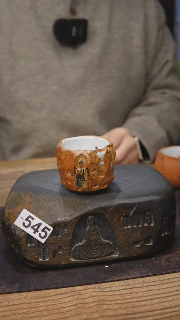 设计师落单茶具545