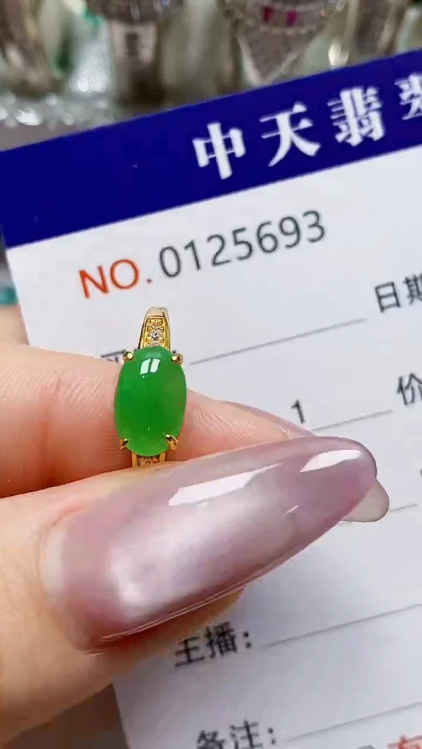 银S925镶嵌戒指翡翠5693
