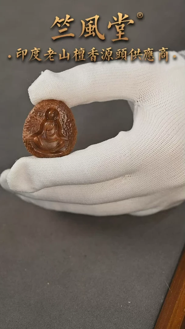 【闪购商品】檀香木吊坠老山檀沉水无相佛吊坠完品