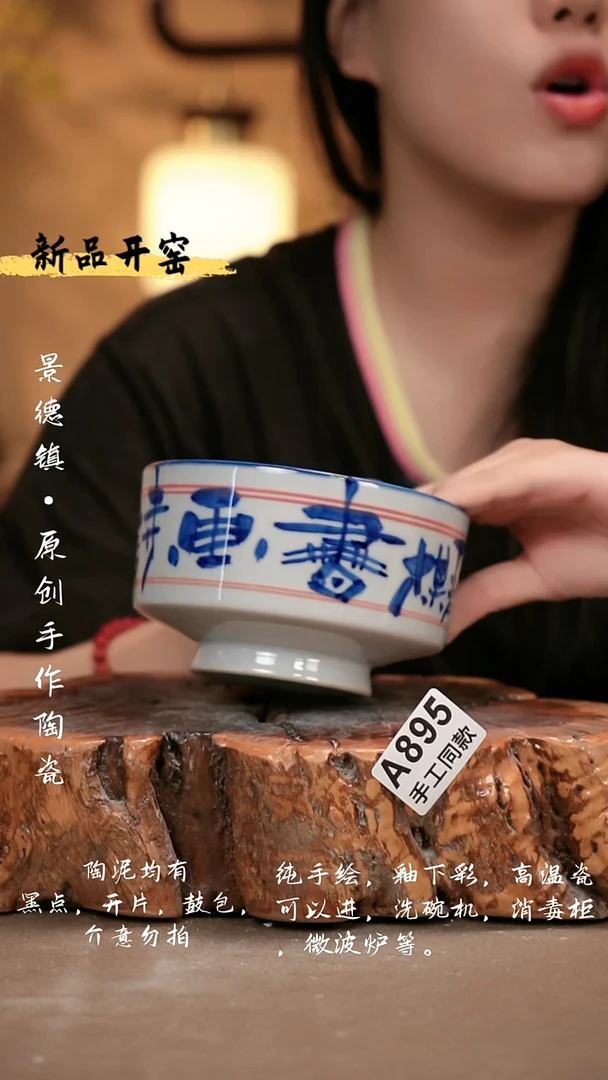 其他A895 新十二器瓷器