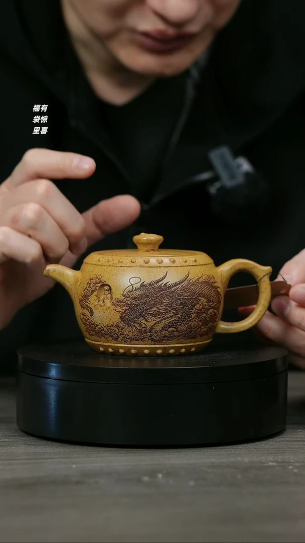 【闪购商品】紫砂茶壶H1265周昌英古龙窑刻字鼓