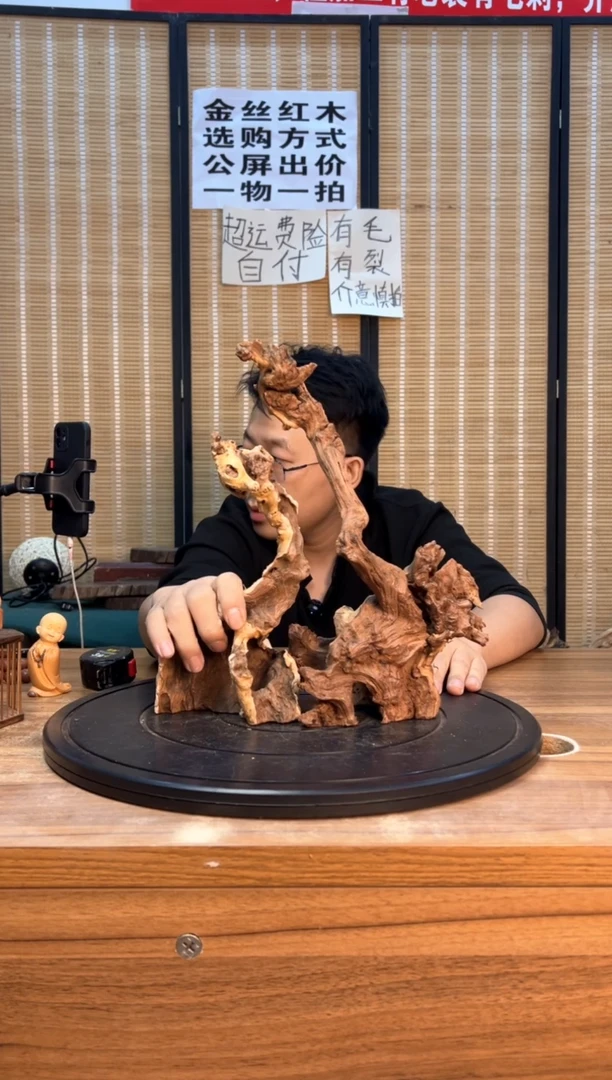 【闪购商品】木云南红河金丝红104-2个