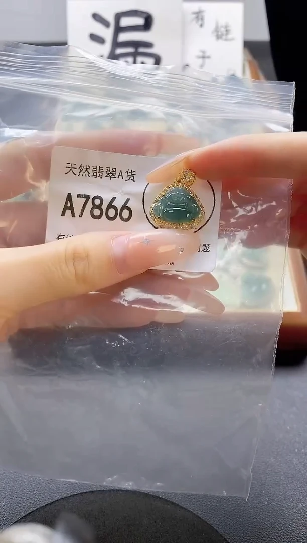吊坠(赠链)未镶嵌翡翠天然翡翠A货