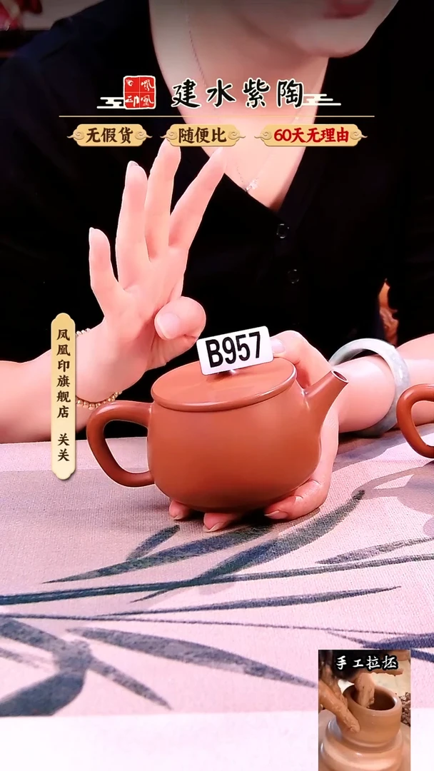 凤凰印建水紫陶大壶放漏/B957