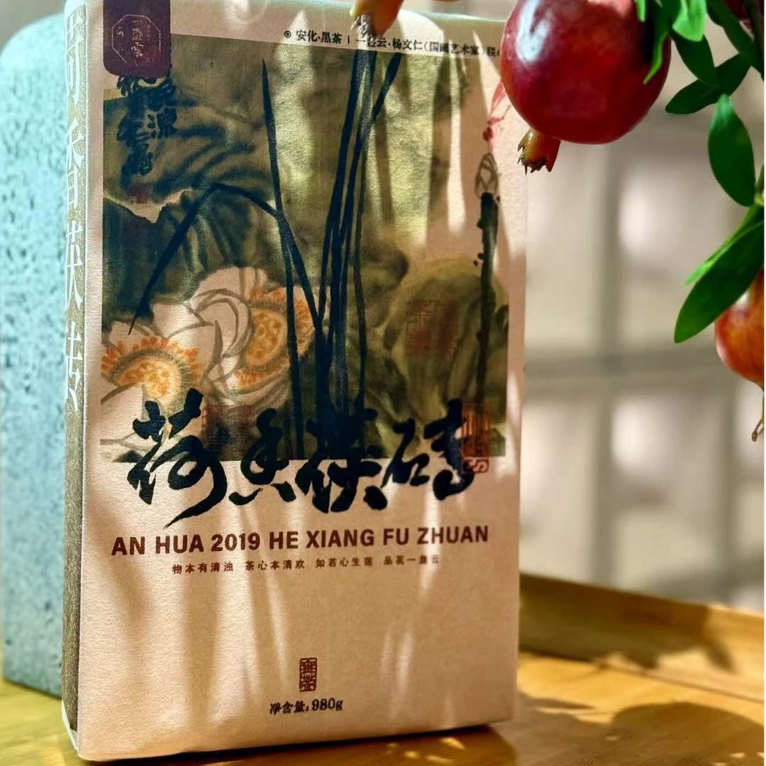 一盏云—2019年梅城荷香茯砖*112991929