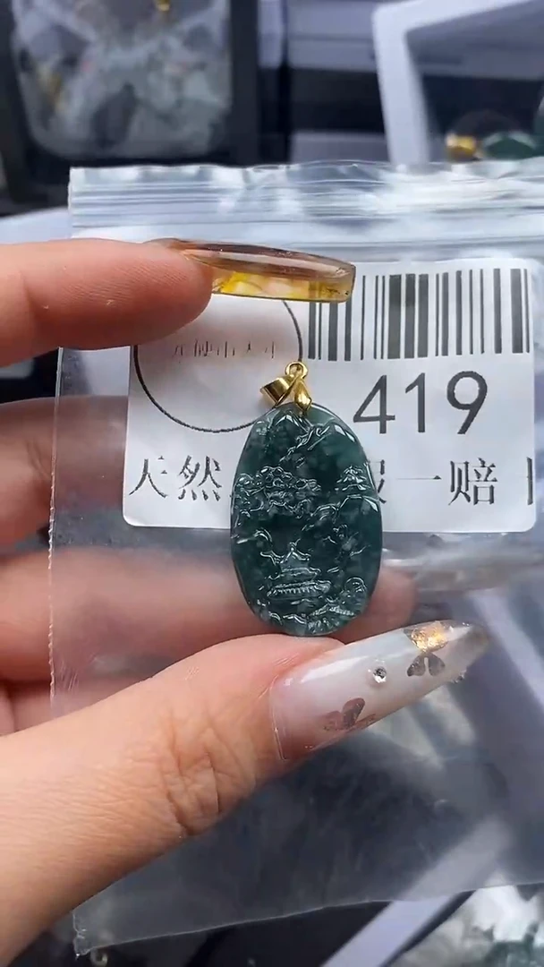 吊坠(不含链)未镶嵌翡翠419