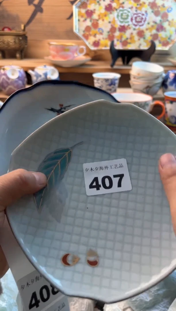 【闪购商品】瓷片瓷器          407