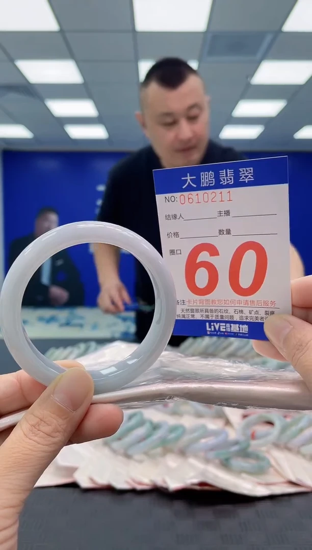 翡翠手镯未镶嵌AAAAAAAAAA