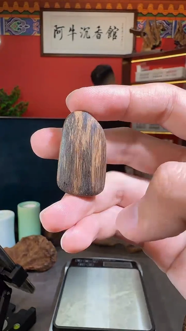 沉香吊坠162号多样性发一