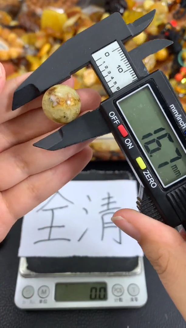 蜜蜡未镶嵌珠宝奇石1