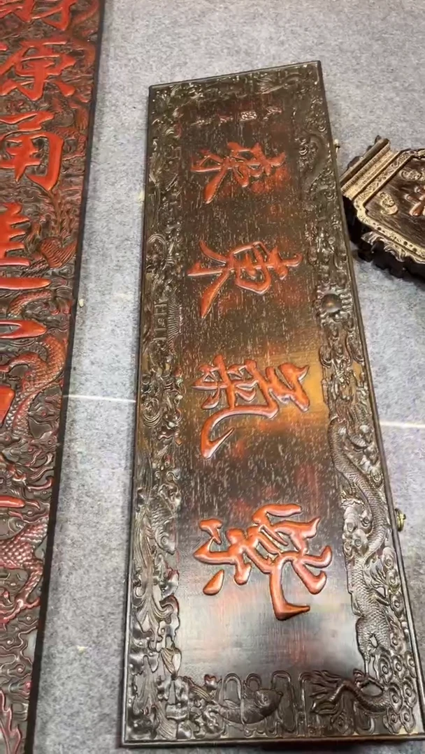 非洲紫檀（红花梨）1米x30cm