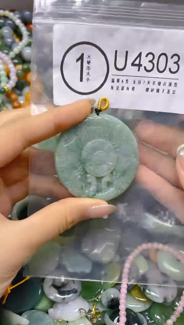 翡翠未镶嵌颈饰/U/翡翠A货,一件也是批发价